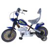TFBoys Motor Cycles [Motor Cycle New Model] 550,000 (2)